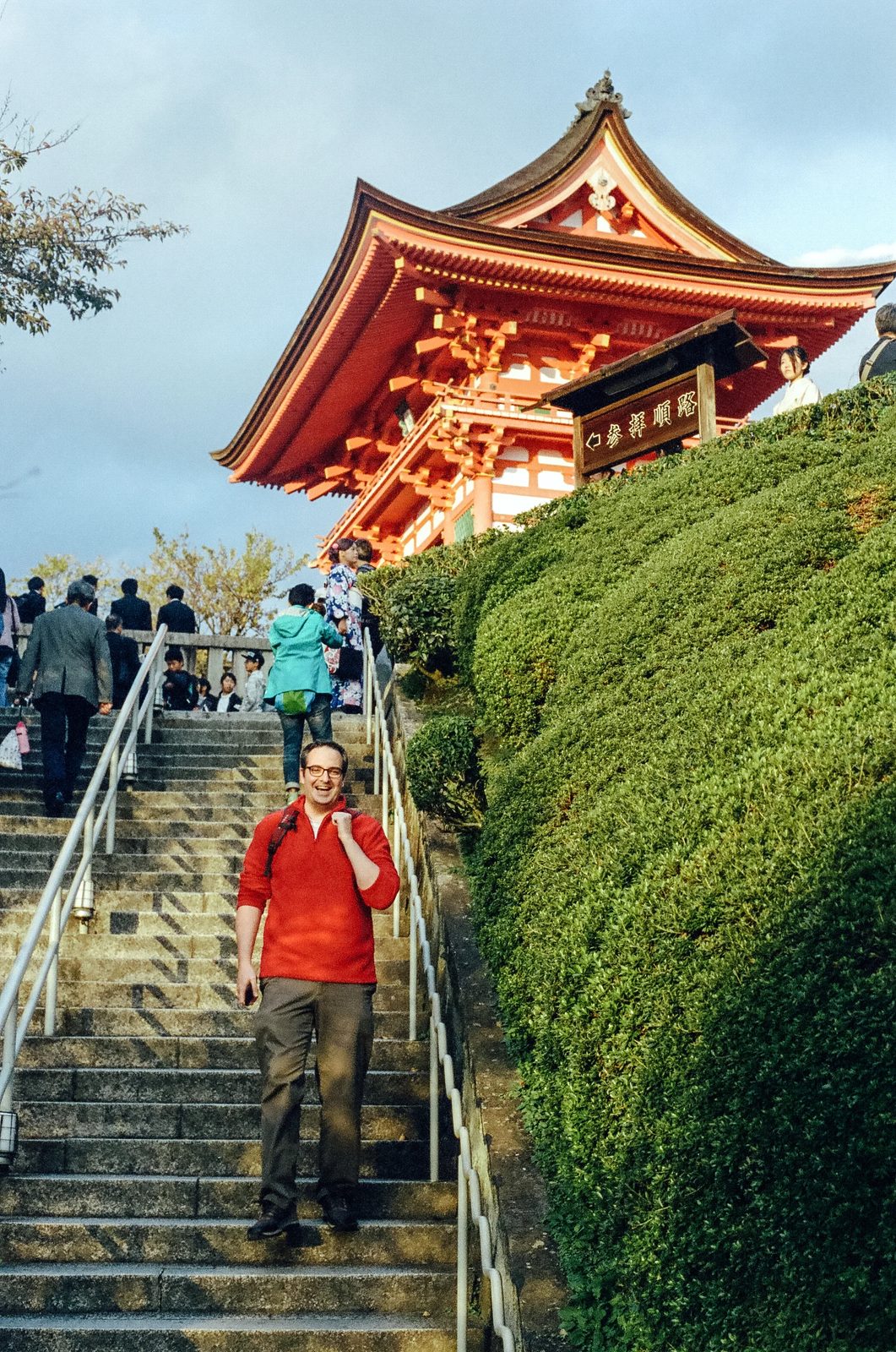 Kyoto — photo 3