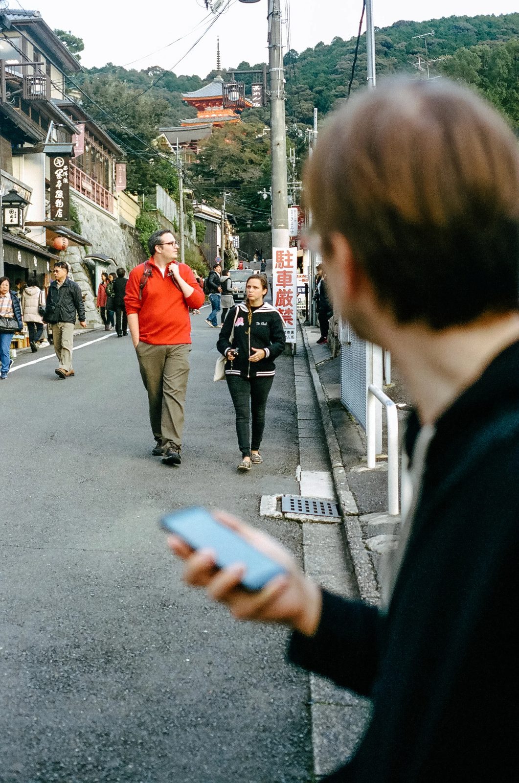 Kyoto — photo 2