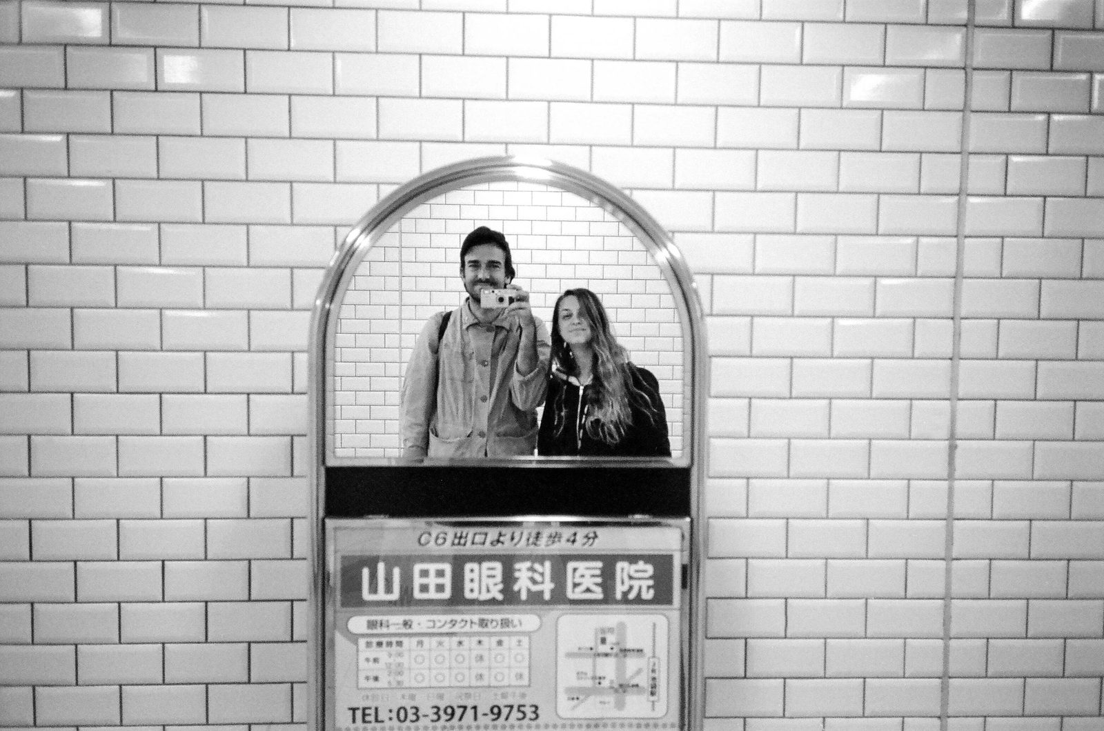 Kyoto — photo 33