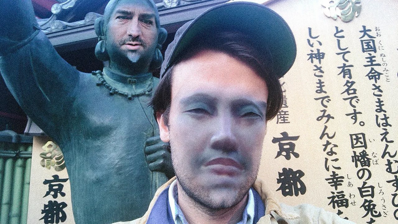 Kyoto — photo 44