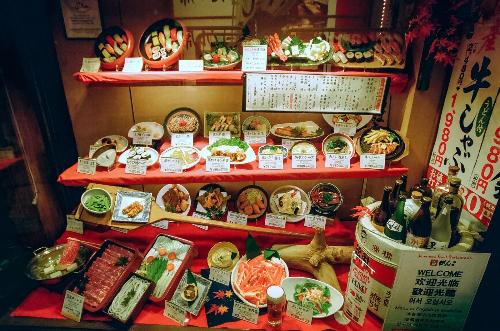 Osaka — photo 24