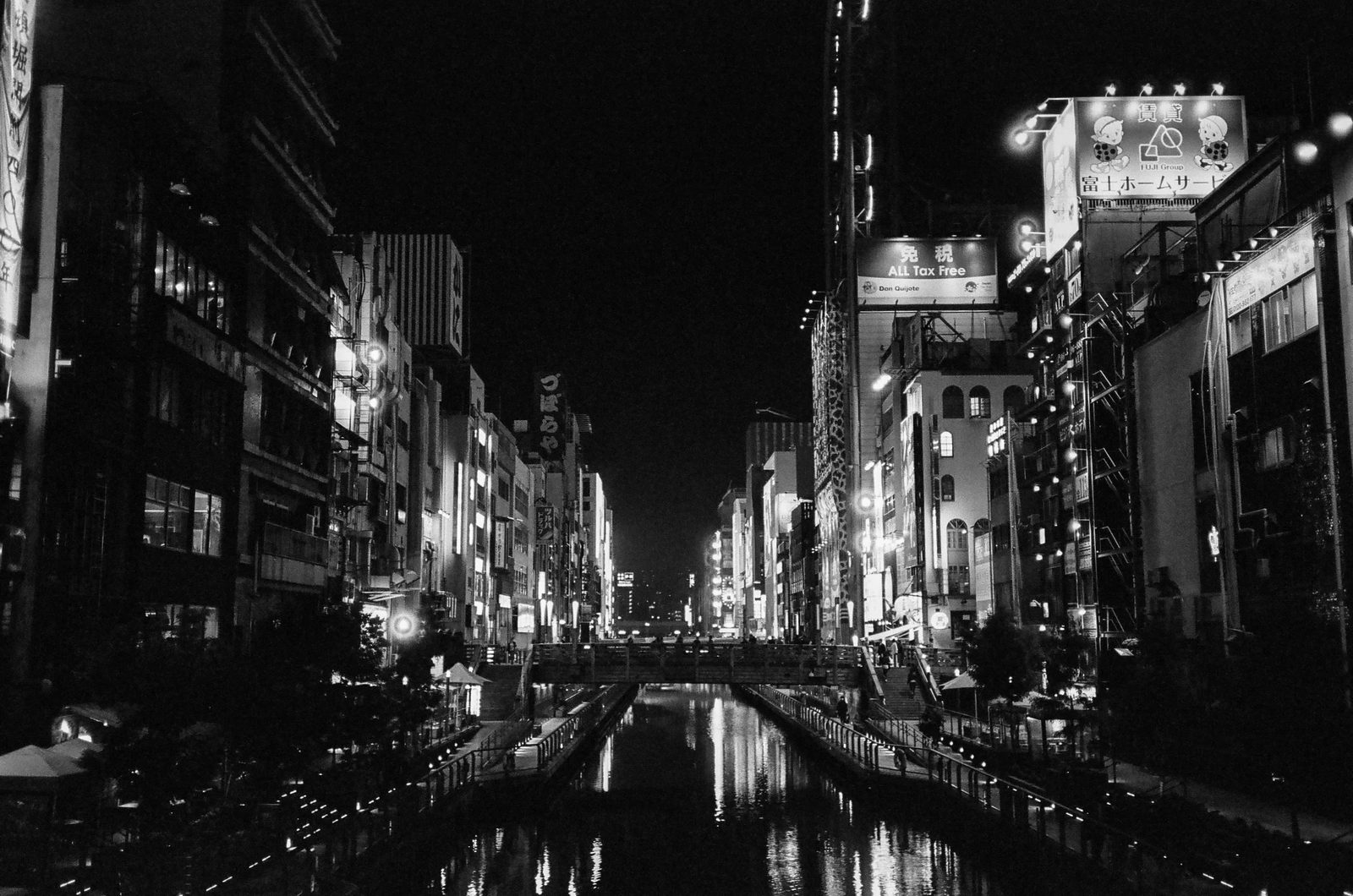 Osaka — photo 29