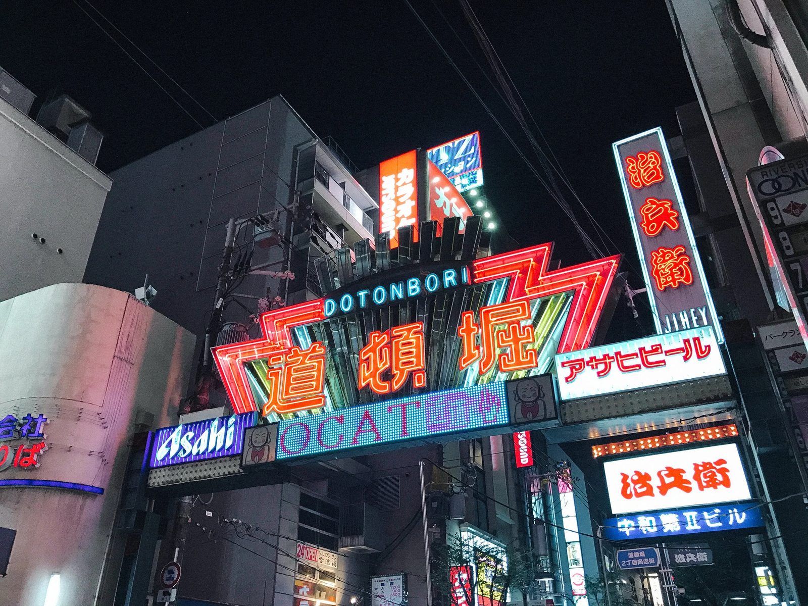 Osaka — photo 9