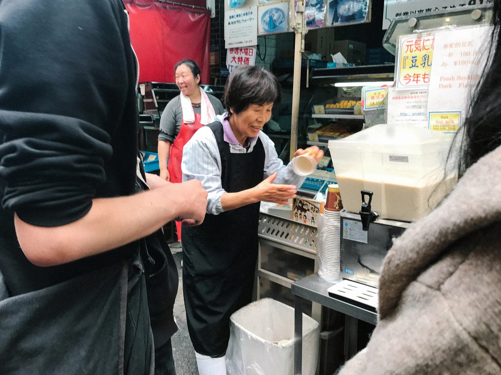 Osaka — photo 2