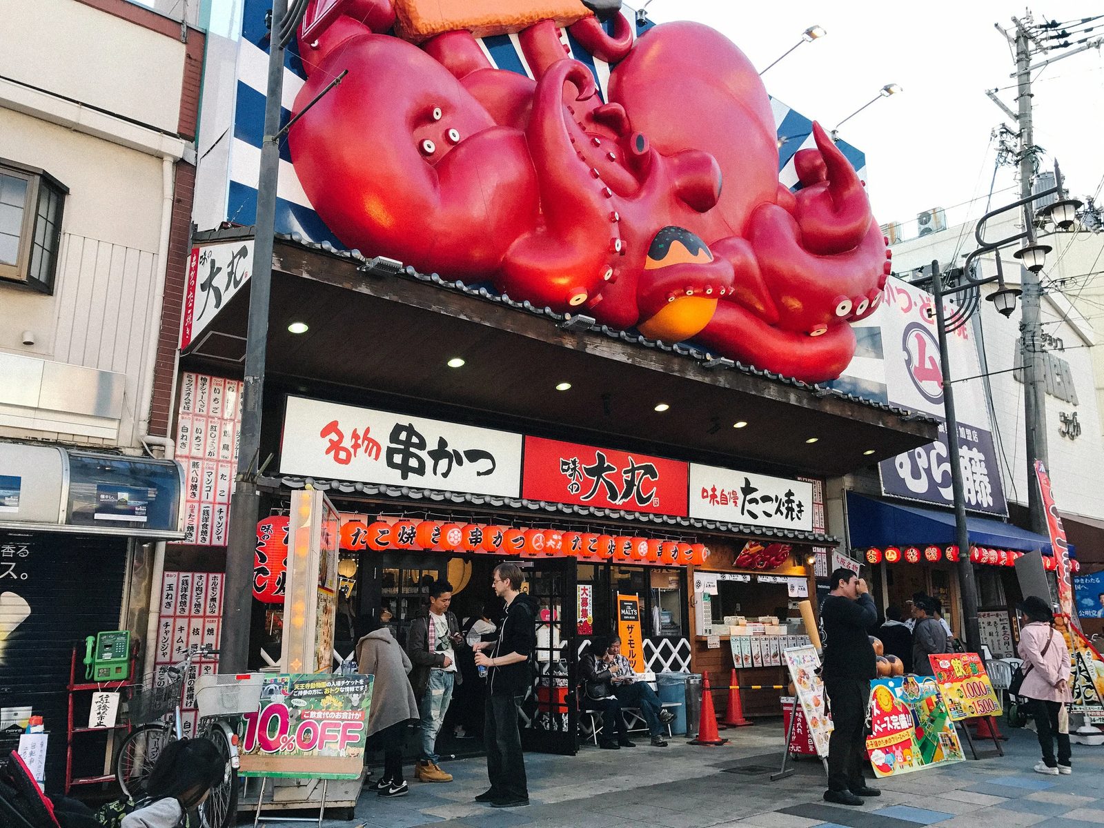 Osaka — photo 7