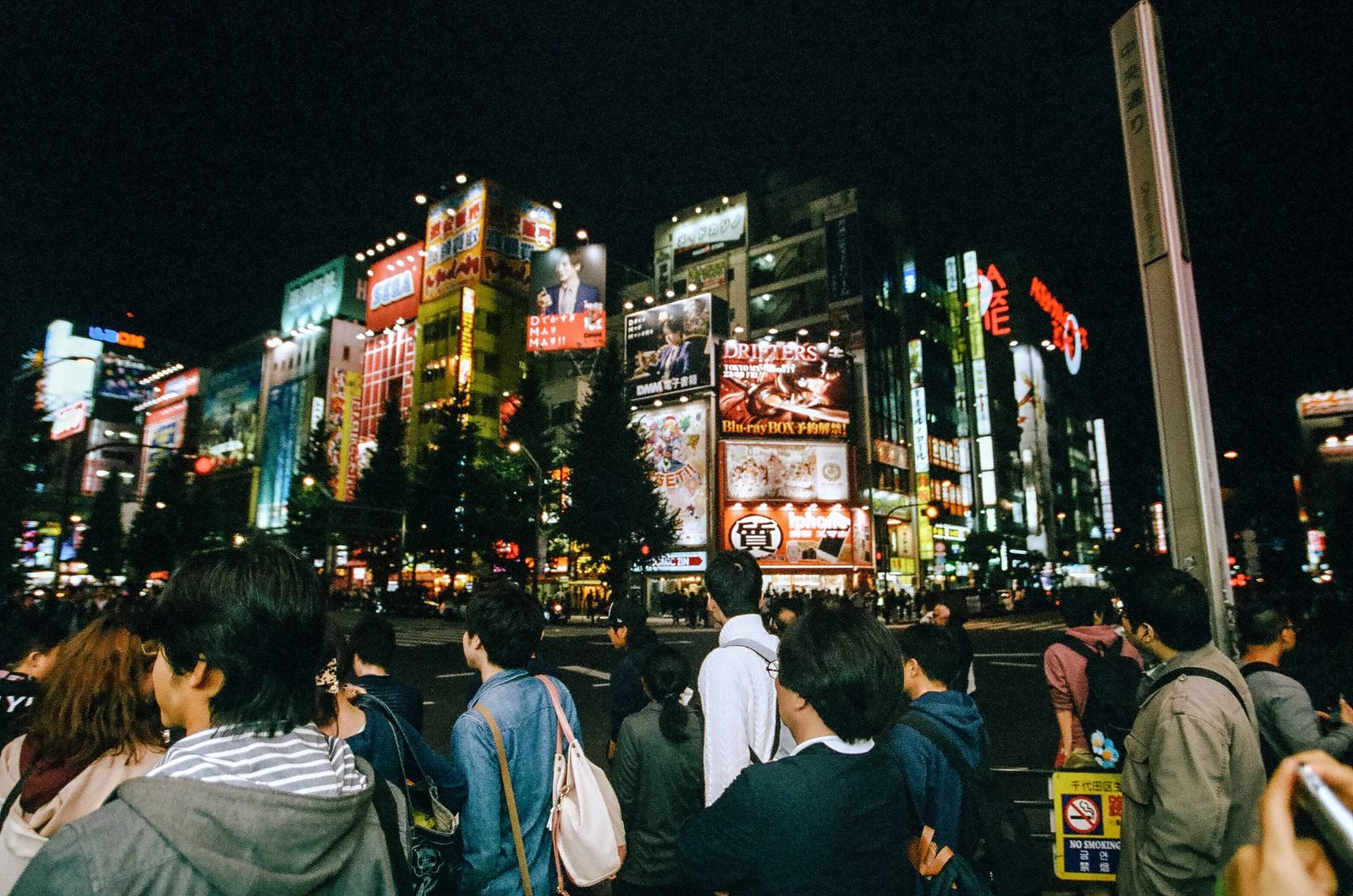 Tokyo — photo 46
