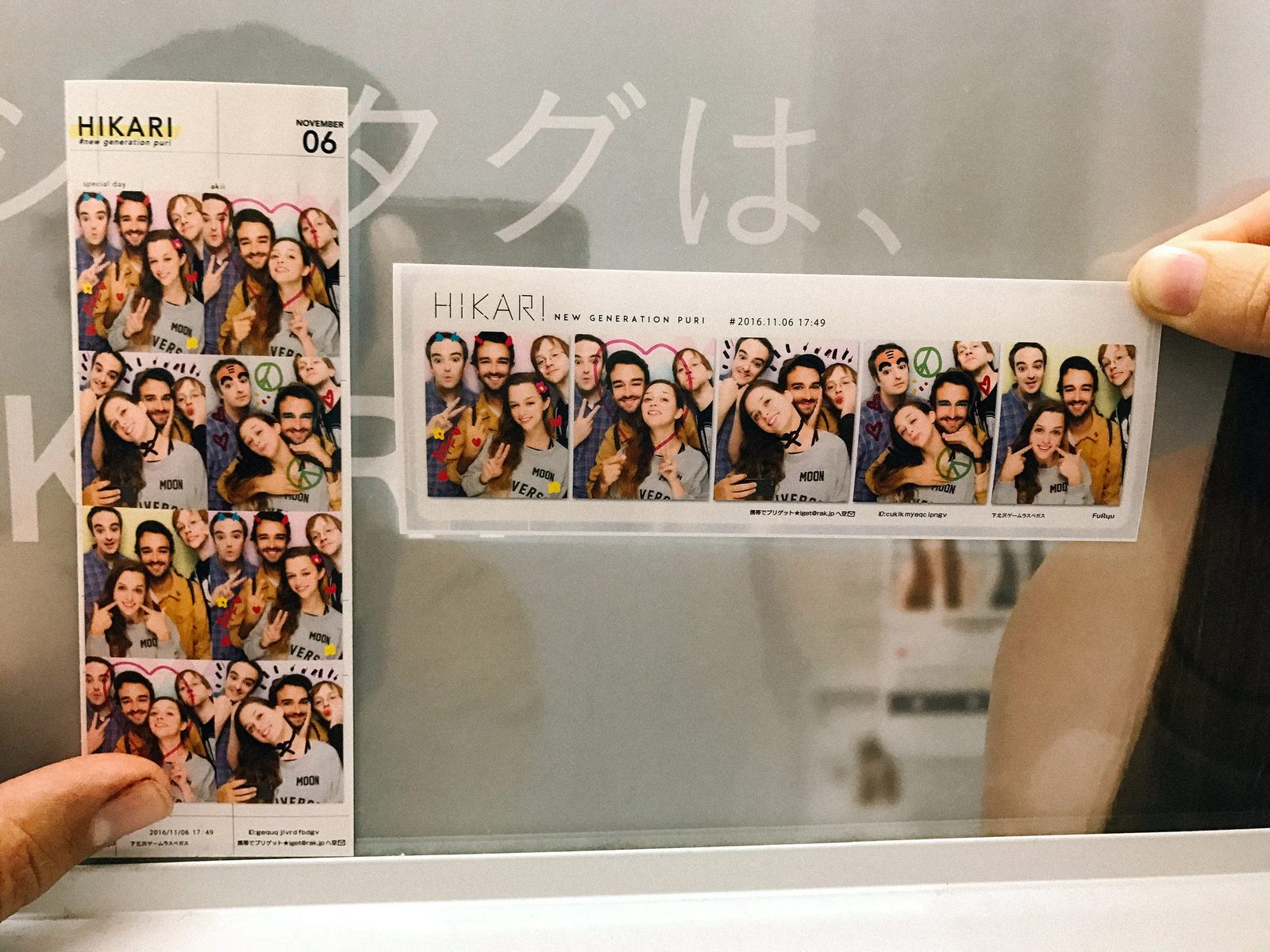 Tokyo — photo 43